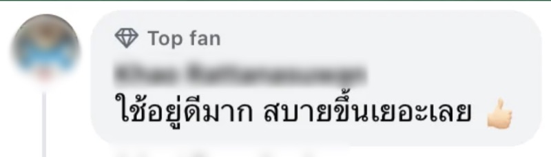 A review message from a real teacher