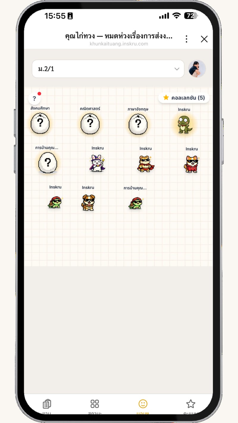 Student monster collection screen on mobile — hatched pixel monsters and mystery eggs per subject